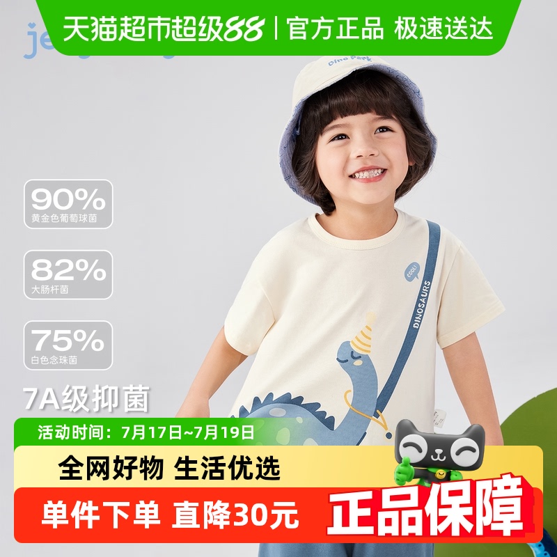 jellybaby男童套装夏季两件套