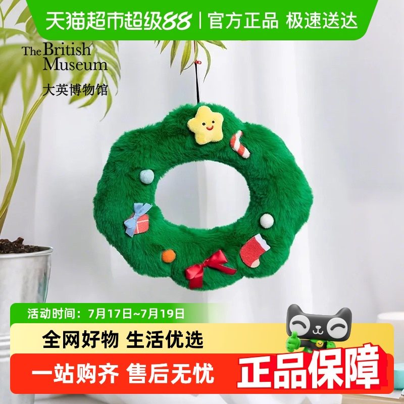 大英博物馆安德森猫圣诞花环礼物