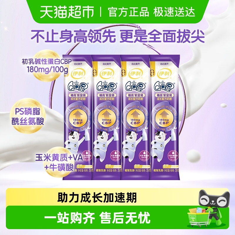QQ星4段6岁以上25gx4条装