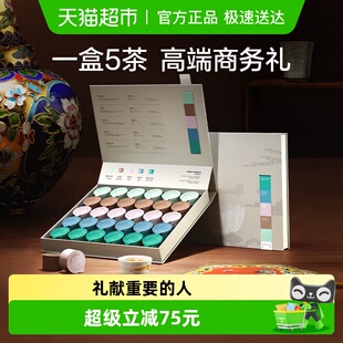 小罐茶非遗印象系列组合茶叶大红袍茶叶120g商务礼盒送人自己喝