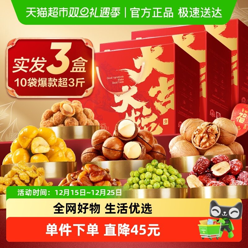 ��Ʒ���Ӽ�������ʳ����� 128.25Ԫ(��88VIP 95��)