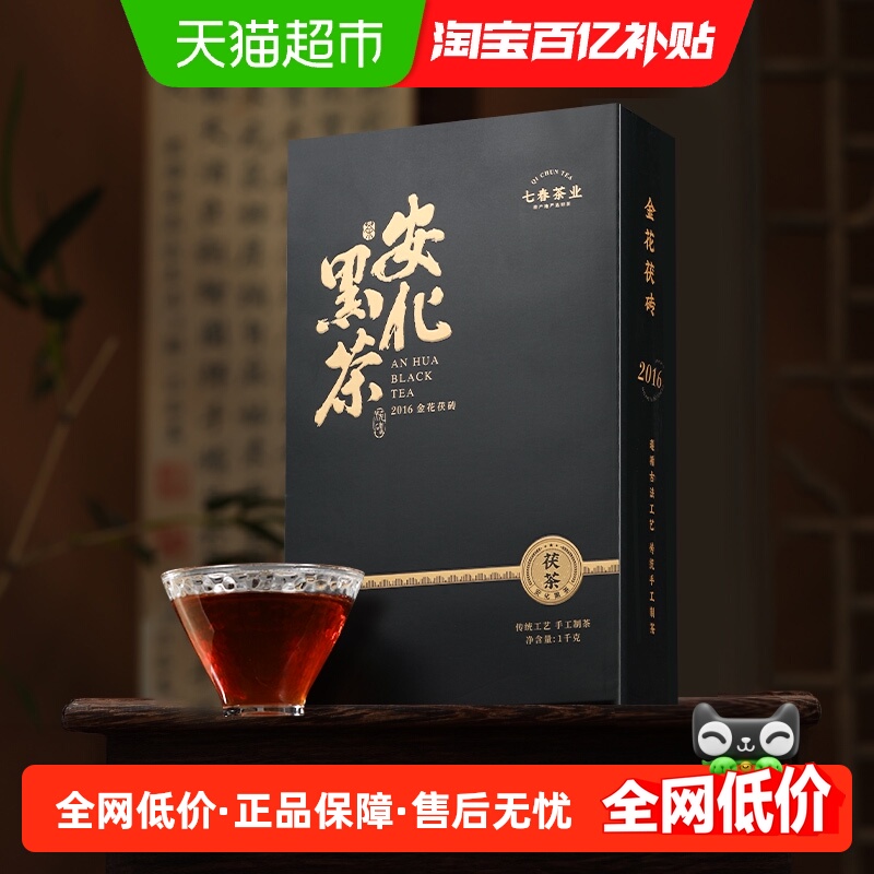 ߴҶڲש2016زֹ赶 58.9Ԫ