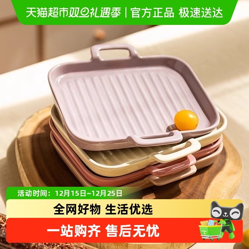 佩尔森双耳设计陶瓷材质烤碗