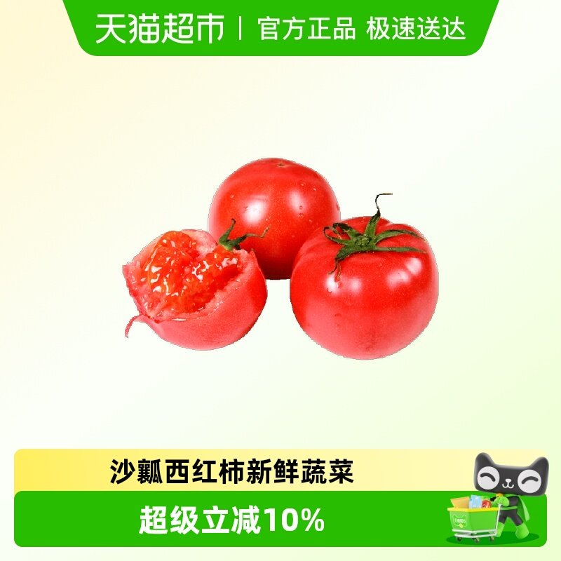 ������˹�������۶�֭������������װ���������߲�ˮ�� 35.9Ԫ