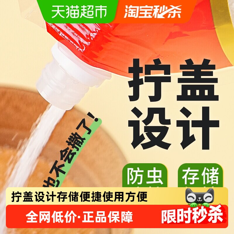 舒可曼白砂糖400g袋盖设计烘焙糖浆糖水细白糖冲饮调味 - 实物图