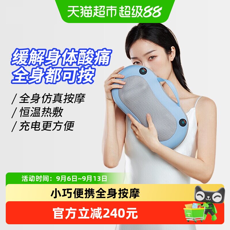 妙界多功能颈椎按摩器图片