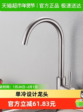 欧琳厨房单冷水龙头 304不锈钢厨房水槽龙头 家用可旋转菜盆龙头