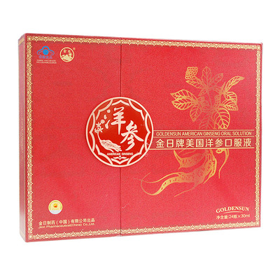 GOLDENSUN/金日 牌美国洋参口服液 30ml/瓶*24瓶