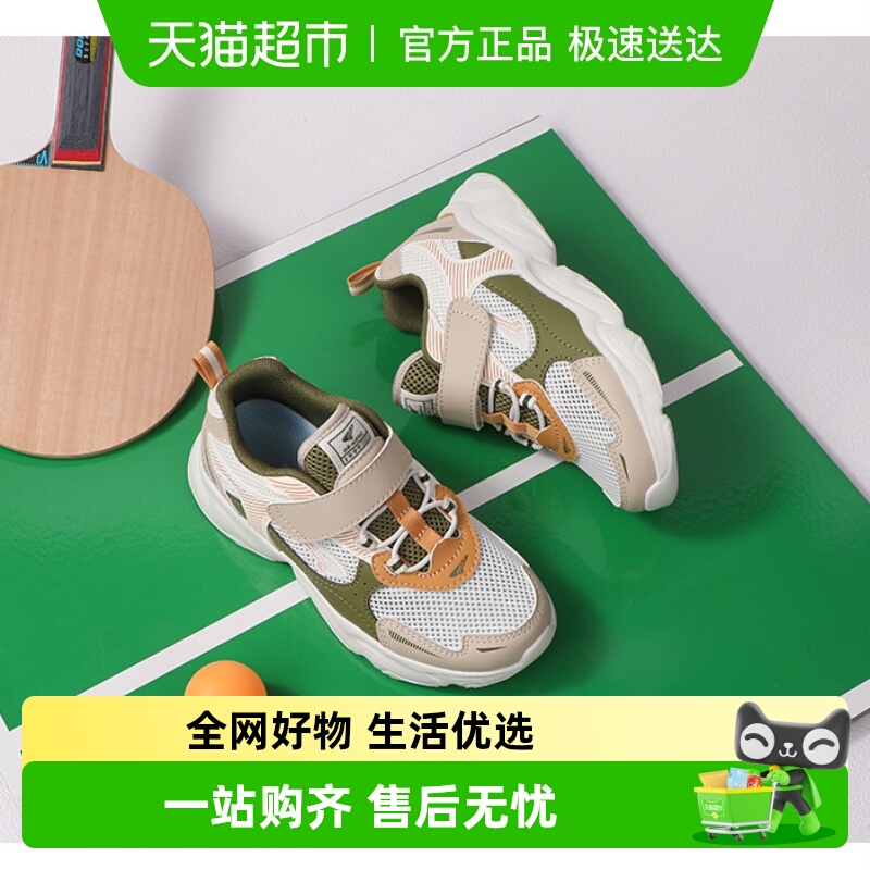 Dr．Kong江博士舒适健康学步鞋