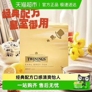 豪门伯爵红茶袋泡茶包餐饮送礼 川宁进口英式 下拉享优惠抵扣