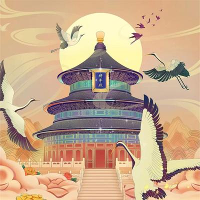 北京天坛恭王府一日游