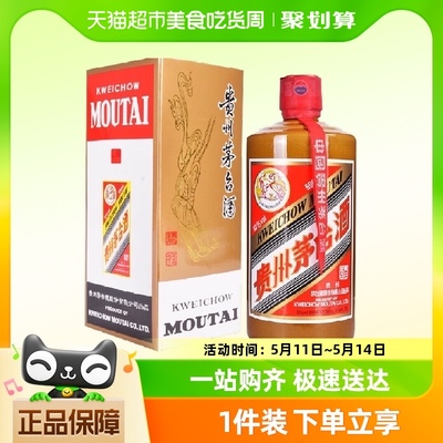 贵州飞天精品茅台酱香型白酒53度500ml单瓶（年份随机发货）