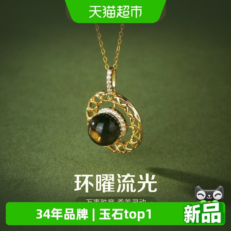 七彩云南蓝珀项链天然琥珀吊坠纯银链挂件挂坠镂空高级感生日礼物