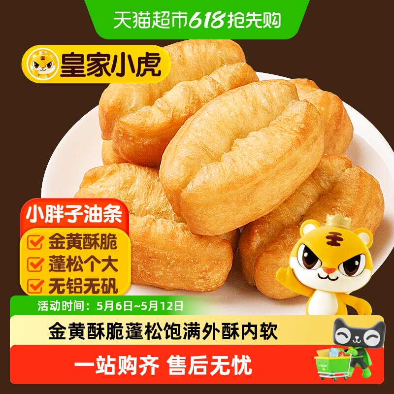 �ʼ�С�� С�������� �ٶ���� ���Ʒ��� �������� ���� 20.78Ԫ