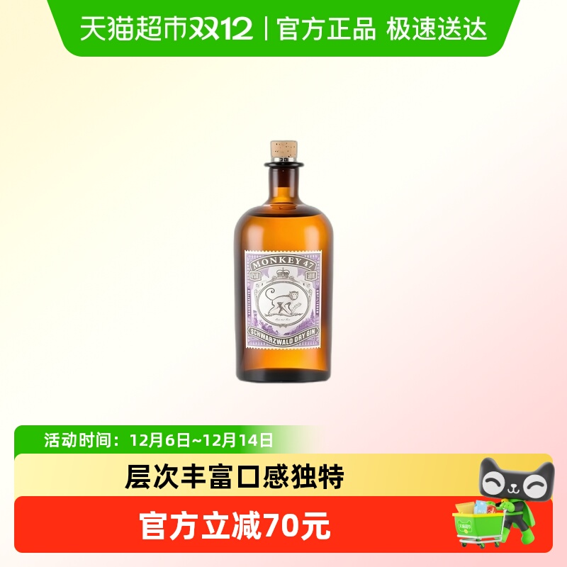 必富达黑森林金酒500ml×1瓶