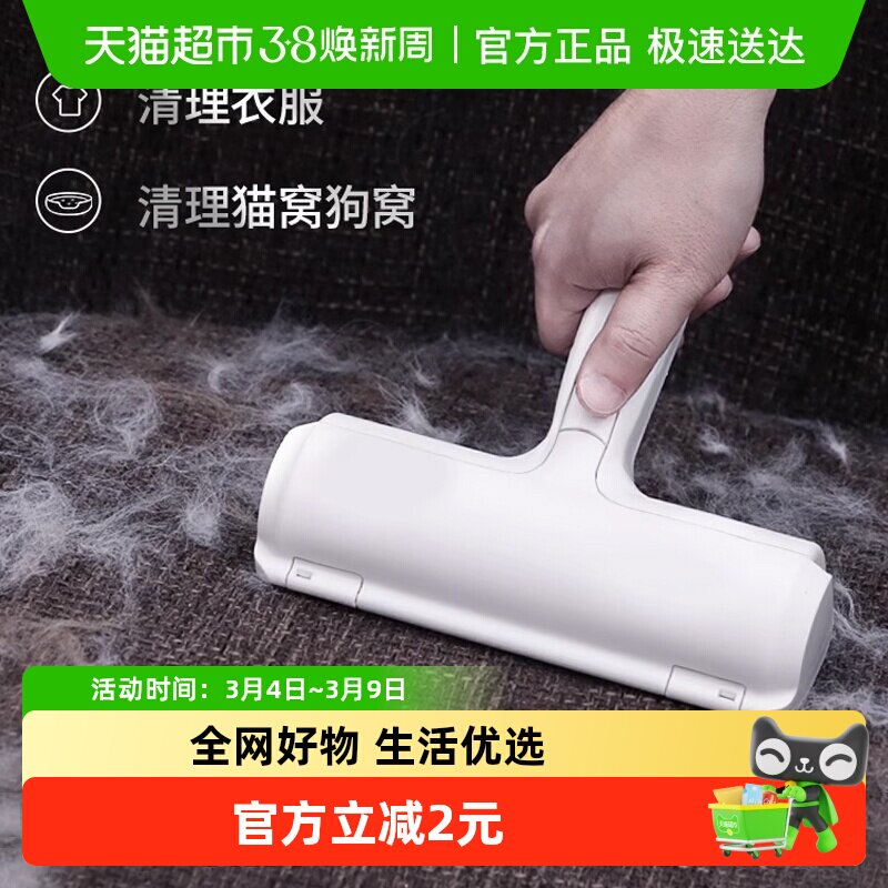 除毛神器刷毛粘毛器宠物用品清毛吸毛滚毛狗毛猫咪床上地毯去毛刷