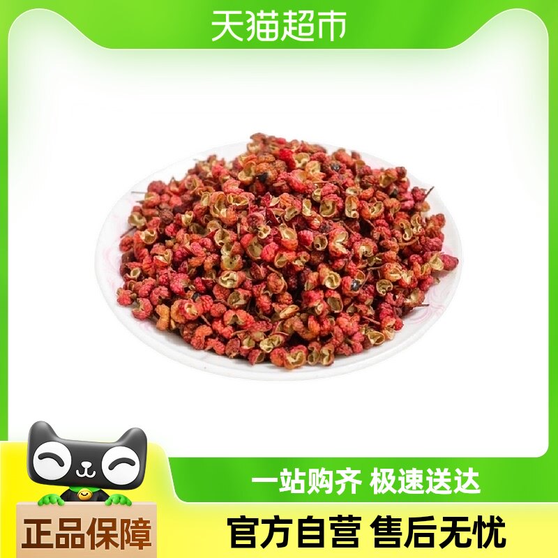 ����80g*1��ʳ���ؼ�������齷�ظɻ��������»���ζ��