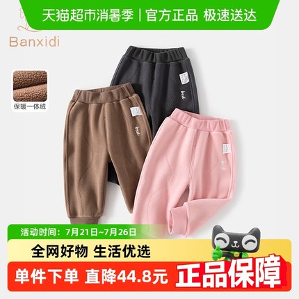 班喜迪女童裤子秋冬款2025新款加绒女宝宝休闲裤冬装儿童束脚卫裤