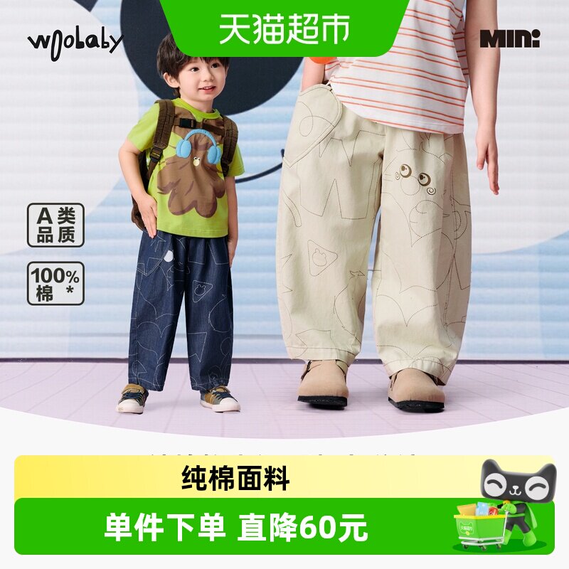 woobaby纯棉软牛仔儿童裤子图片