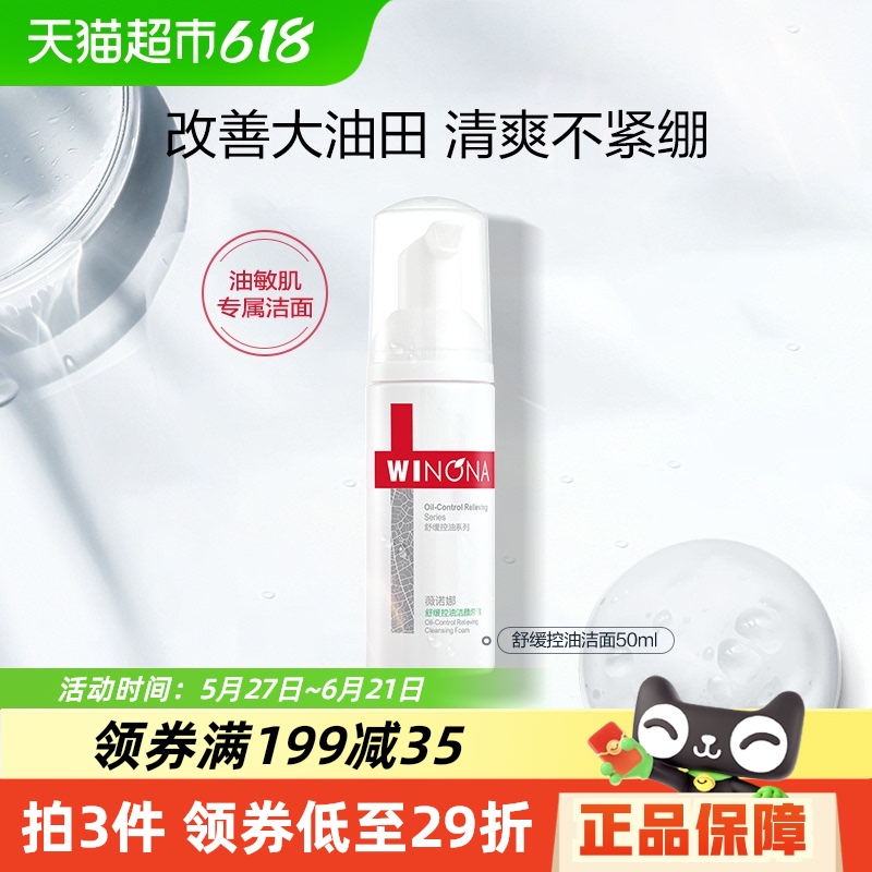 ޱŵ滺ͽĭ50mlˬϴ滺мˬճ16.9Ԫ