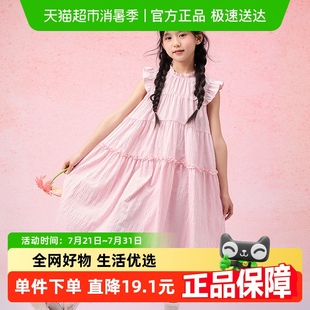 夏裝 巴拉巴拉女童裙子兒童連衣裙2025新款 大童荷葉邊甜美A字傘裙