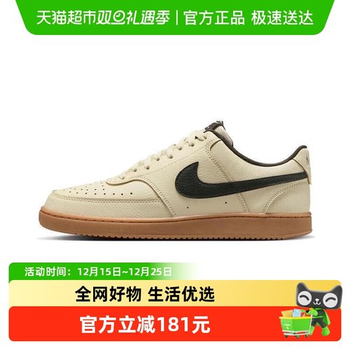 Nike耐克男运动休闲鞋