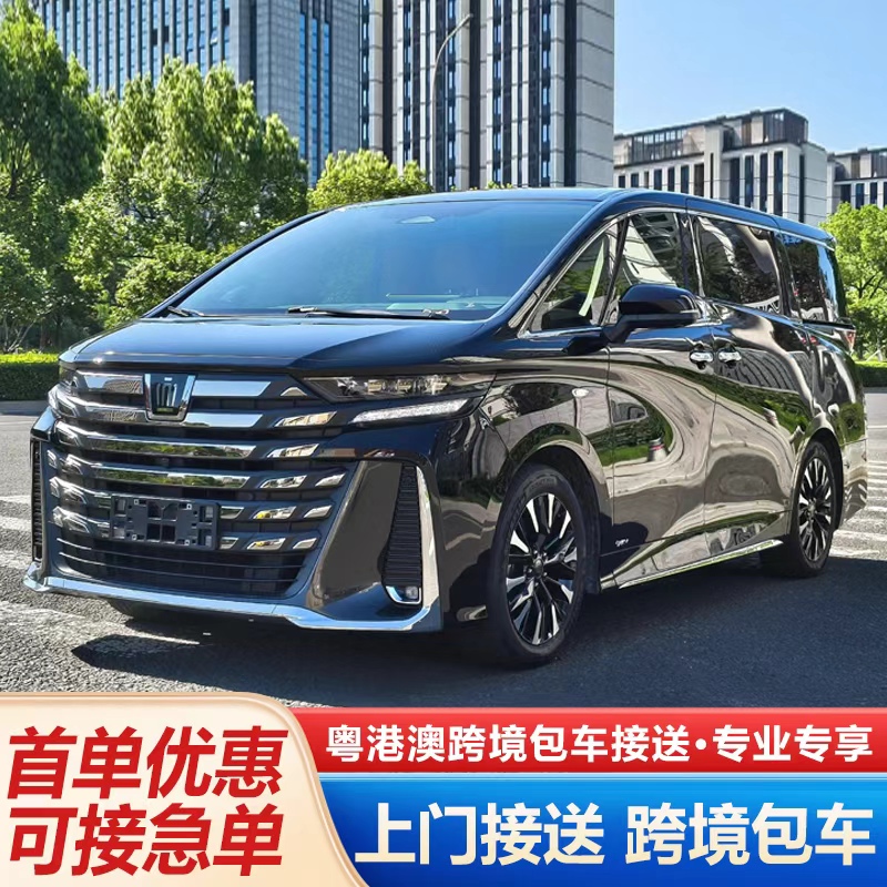 深圳到香港澳门两地牌中港车包车接送