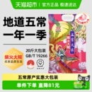 家庭大包装 2025秋收新米柴火大院五常大米一年一季 下拉享特价