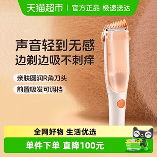 松下婴儿理发器轻音自动剃发器家用理发神器PGF21