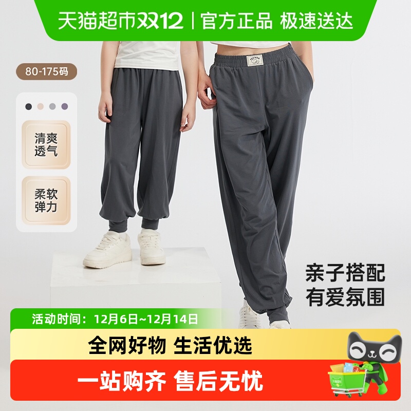 英氏亲子防蚊裤夏季薄款