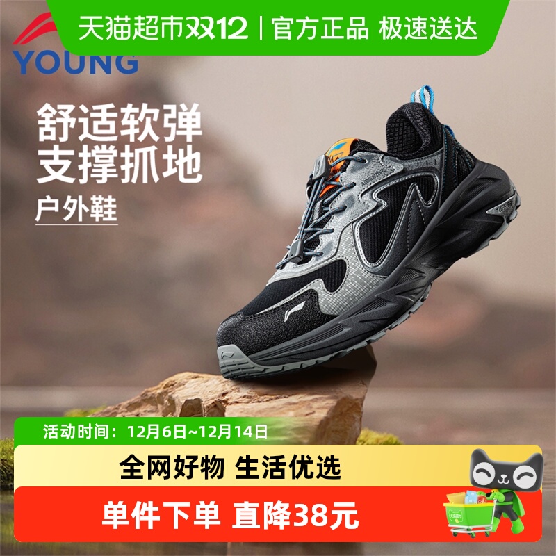 李宁儿童户外鞋男大童秋冬新款