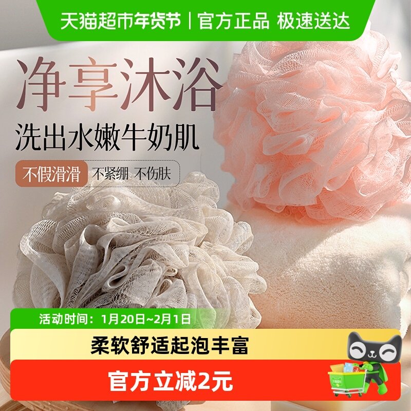 云蕾大号沐浴球柔软浴花搓澡巾浴擦搓背起泡洗澡巾不散,家庭/个人清洁工具,沐浴球,淘宝优惠券,粉丝福利购,淘宝优惠卷