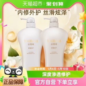 丝蓓绮奢耀修护洗发水护发素套装750ml*2男女柔顺滋润