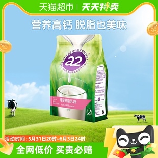 袋 a2脱脂奶粉新西兰进口高钙成人牛乳粉女士健康营养早餐1kg