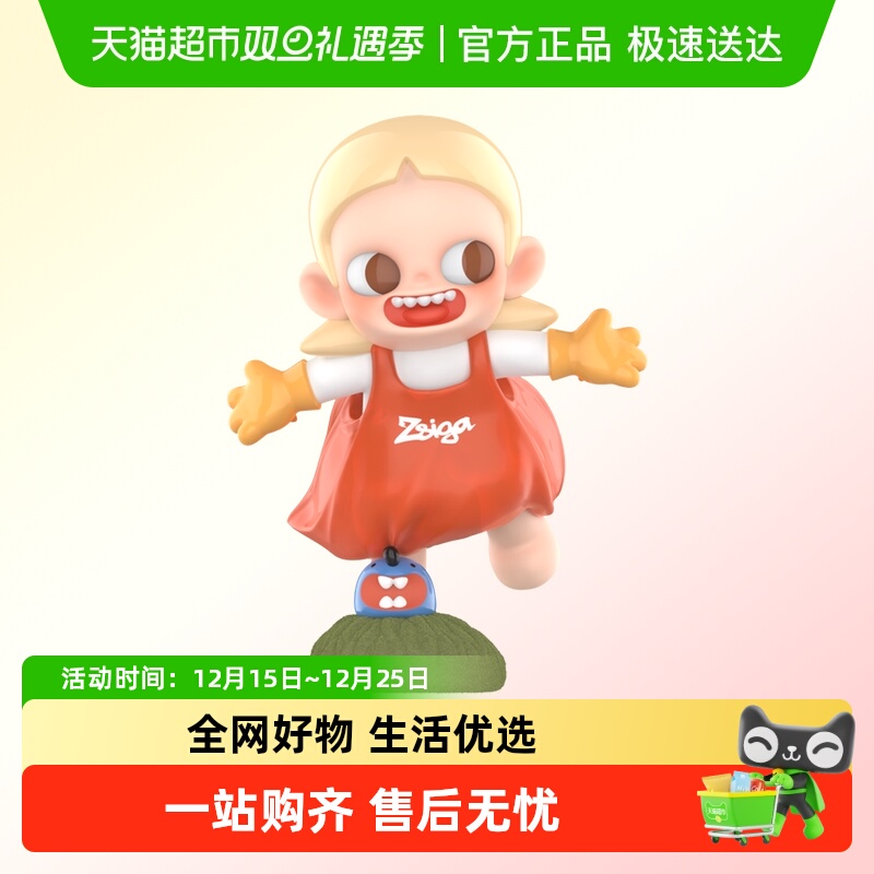 泡泡玛特POPMARTZsig手办