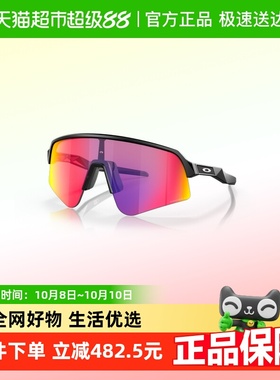 欧克利骑行镜护目镜运动太阳镜