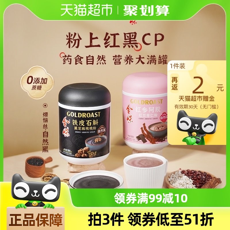 �����ʡ���ζ��Ƥʯ����֥����ҷ�500g*1����ȼ�ʳ��θ���