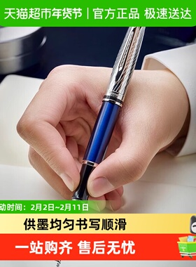 WATERMAN/威迪文权威系列宝珠笔商务办公签字笔轻奢高档精致送礼