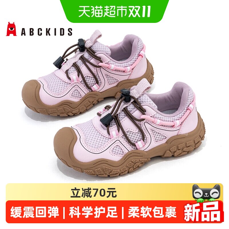 Abckids童鞋儿童鞋运动鞋秋季男童户外防滑登山鞋透气网面徒步鞋