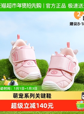 【萌宠小猪】基诺浦机能鞋春季学步婴幼儿宝宝关键鞋GB2437