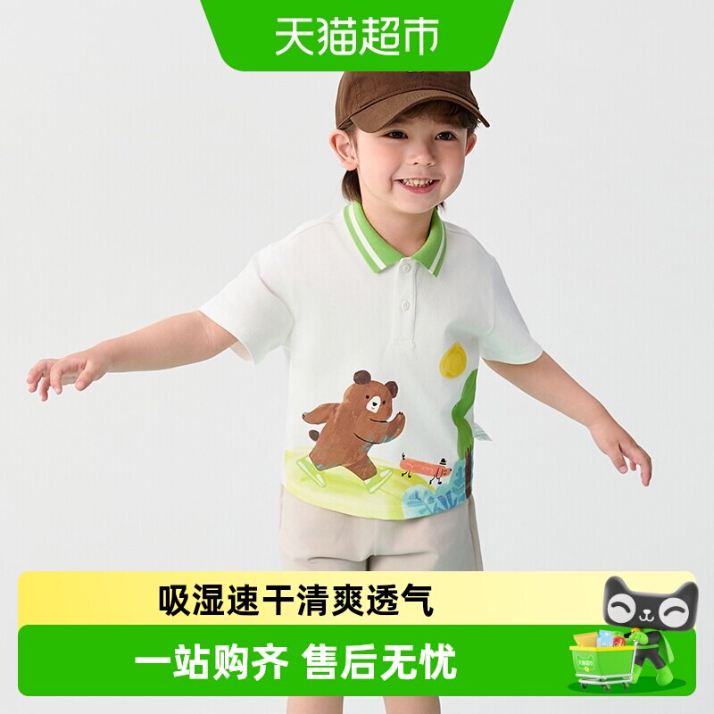 巴拉巴拉男童短袖套装童装