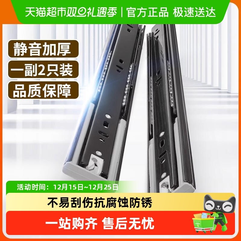 卡贝抽屉导轨阻尼缓冲轨道滑道电脑桌键盘抽拉静音导轨橱柜滑轨