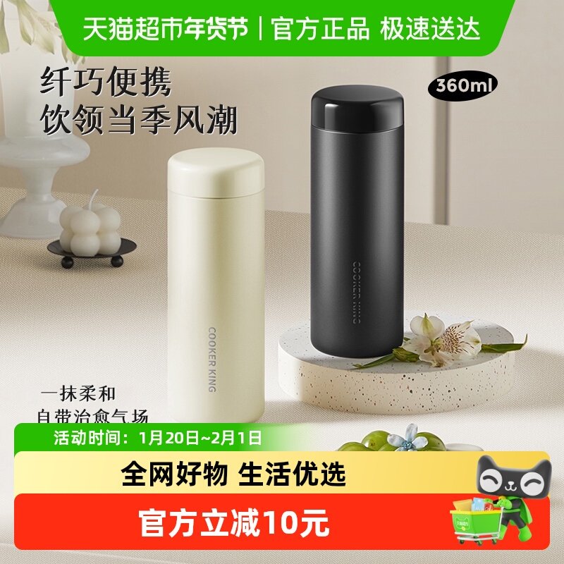 炊大皇迷你保温杯316不锈钢高颜值男女学生儿童便携泡茶水杯,餐饮具,保冷/保温杯,淘宝优惠券,粉丝福利购,淘宝优惠卷