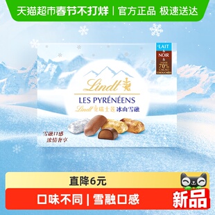 瑞士莲冰山雪融牛奶黑巧混合口味巧克力品鉴装