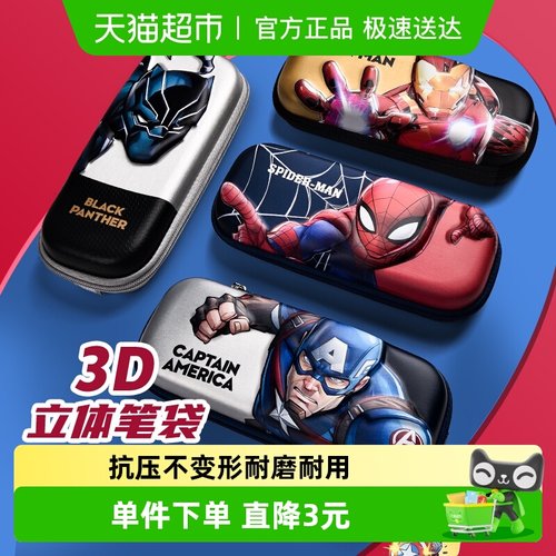 迪士尼笔袋大容量男孩子铅笔盒