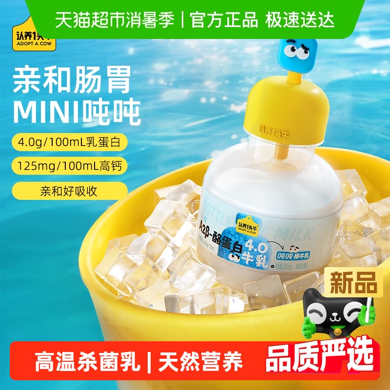 һͷţA2ҵ4.0ţminiֶӪţţ51.9Ԫ