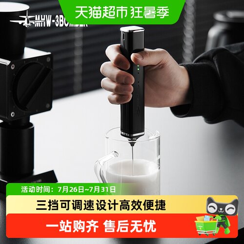全网热销的咖啡打奶泡器