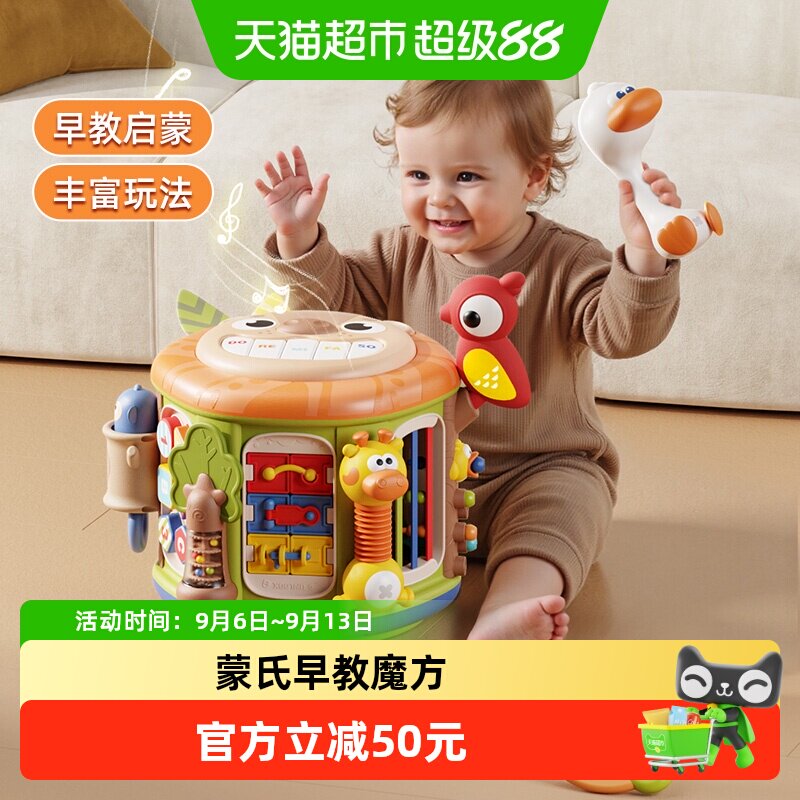 康百雀0到1岁拍拍鼓乐感激发图片