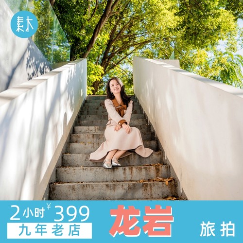 9年交心老顾客 100+旅拍目的地 5道关严管摄影师