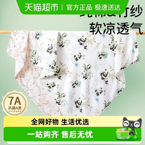 新生婴儿包单春夏薄款